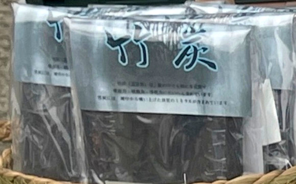 おみやげの竹炭