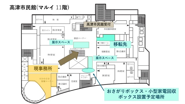 高津市民館11階地図